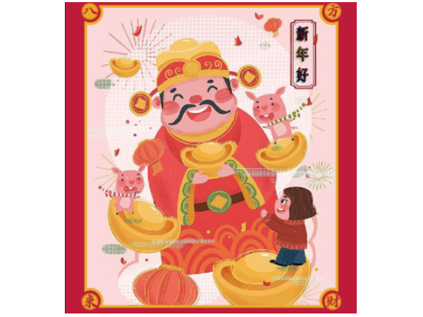 美誠鋁業(yè)祝您開工大吉，諸事順利！