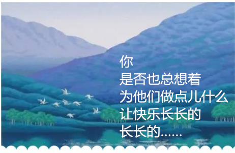 看鋁合金型材針對兒童健康有哪些招數(shù)？